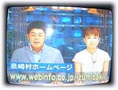 福島テレビ